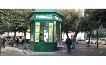InfoPoint "DUC Trani" temporaneamente chiuso per riorganizzazione dello sportello. Riapriamo presto! 